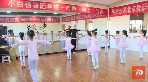 华翔舞蹈学校